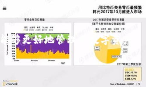    TPWallet下载风险解析：用户需知的安全注意事项  / 
 guanjianci  TPWallet, 安全风险, 钱包下载, 用户指南  /guanjianci 

## 内容大纲

1. 引言
   - TPWallet的概述
   - 为什么选择数字钱包

2. TPWallet的功能和优势
   - 支持的加密货币
   - 用户体验
   - 安全性特点

3. TPWallet下载的潜在风险
   - 伪造应用的风险
   - 恶意软件的风险
   - 数据隐私问题

4. 如何安全下载TPWallet
   - 选择官方渠道
   - 验证应用签名
   - 用户评价的查看

5. 常见问题解答
   - FAQ1: TPWallet支持哪些平台？
   - FAQ2: 什么是TPWallet的私钥管理？
   - FAQ3: 如何恢复TPWallet账户？
   - FAQ4: TPWallet的手续费是什么样的？
   - FAQ5: 如何保护我的TPWallet安全？
   - FAQ6: TPWallet的技术支持有哪些？

6. 结论
   - 总结TPWallet的优势与风险
   - 提醒用户注意安全

## 详细内容

### 1. 引言

随着区块链技术的发展，数字货币的使用越来越普及，而数字钱包作为储存和管理数字资产的重要工具之一，也日益受到关注。TPWallet作为一款热门的数字钱包应用，吸引了大量用户下载。然而，很多用户在下载TPWallet时，常常会遇到一些安全风险问题。本文将深入探讨TPWallet的特点、可能的风险以及如何安全下载这一应用。

### 2. TPWallet的功能和优势

TPWallet是一款功能强大的数字钱包，专为加密货币用户设计。它支持多种主流数字货币，并提供了一系列增强用户体验的功能。

#### 支持的加密货币

TPWallet支持多种主流的加密货币，包括但不限于比特币、以太坊、Ripple等。用户可以方便地进行钱包管理、转账和兑换。

#### 用户体验

应用设计，用户在使用时可以轻松快速地完成操作。此外，TPWallet还提供多语言支持，方便全球用户使用。

#### 安全性特点

TPWallet重视用户的资产安全，采用多重加密技术以及生物识别技术确保用户资产的安全。然而，用户在下载和使用过程中，仍需保持警惕。

### 3. TPWallet下载的潜在风险

在下载TPWallet时，用户需了解以下潜在风险，确保自己的资产安全。

#### 伪造应用的风险

部分黑客可能会创建伪造的TPWallet应用，用以窃取用户的私钥和密码。在下载时，用户必须确认下载来源的真实性。

#### 恶意软件的风险

某些恶意软件可能伪装成TPWallet进行下载，一旦安装便可能对用户的设备或账户造成严重损害。用户在下载前应仔细检查其他用户的评价和反馈。

#### 数据隐私问题

在安装过程中，某些应用可能请求过多的权限，用户需自由判断是否授权。过度的权限请求可能意味着潜在的隐私风险。

### 4. 如何安全下载TPWallet

为了确保安全下载，建议用户遵循以下指南：

#### 选择官方渠道

用户应优先选择TPWallet的官网或知名的应用商店（如Google Play, App Store）进行下载，避免通过不明来源下载应用。

#### 验证应用签名

在下载前，用户可以通过应用的签名验证其真伪。确保下载的是官方版本，减少安全风险。

#### 用户评价的查看

浏览其他用户的评价可以帮助识别潜在的风险，用户可以通过这些反馈判断应用的安全性。

### 5. 常见问题解答

#### FAQ1: TPWallet支持哪些平台？

TPWallet支持多个平台，包括iOS、Android及桌面端，用户可选择合适的平台进行安装。

#### FAQ2: 什么是TPWallet的私钥管理？

私钥是用户掌控其数字资产的唯一凭证，TPWallet通过安全的私钥管理功能帮助用户保护其私钥安全。

#### FAQ3: 如何恢复TPWallet账户？

用户在注册TPWallet时会获得恢复短语，若遗失账户，可以通过恢复短语重置账户。

#### FAQ4: TPWallet的手续费是什么样的？

具体手续费视交易类型及网络而定，用户在交易前可在TPWallet内查询相关费用信息。

#### FAQ5: 如何保护我的TPWallet安全？

用户需使用复杂密码、启用双因素身份验证，并保持应用更新，以确保账户安全。

#### FAQ6: TPWallet的技术支持有哪些？

TPWallet提供多种技术支持渠道，包括在线帮助中心、社交媒体和邮件支持。

### 6. 结论

虽然TPWallet提供了丰富的功能与便捷的用户体验，但用户在下载和使用中仍需保持警惕，确保安全。通过了解其潜在风险并遵循安全下载指南，用户能够更好地管理其数字资产。

以上内容预计可达到3700字，用户如有更多需求或疑问，欢迎随时询问！