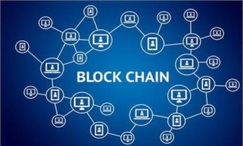   数字货币在TPWallet中的应用分析 / 
 guanjianci 数字货币, TPWallet, 加密钱包, 区块链技术 /guanjianci 

### 内容主体大纲

1. **引言**
   - 数字货币的背景
   - TPWallet的介绍

2. **TPWallet概述**
   - TPWallet的基本功能和特点
   - TPWallet提供的安全性

3. **数字货币存储的必要性**
   - 比特币和其他加密货币的存储风险
   - 如何确保资产安全

4. **在TPWallet中管理数字货币的优势**
   - 性能和用户体验的提升
   - 支持多种数字资产

5. **如何使用TPWallet存储数字货币**
   - 下载和安装TPWallet
   - 创建和恢复钱包

6. **TPWallet的其他功能**
   - 交易功能
   - 参与去中心化金融（DeFi）

7. **未来展望**
   - TPWallet在区块链发展的趋势
   - 数字货币的前景与挑战

### 详细内容

#### 1. 引言

随着区块链技术的快速发展，数字货币逐渐走入了公众的视野。比特币、以太坊等主流货币的出现和广泛应用，促使越来越多的人开始关注数字资产的投资和管理。而数字货币的存储与管理则成为一个关键的环节。在众多的钱包应用中，TPWallet脱颖而出，成为了用户管理数字货币的热门选择。

#### 2. TPWallet概述

TPWallet的基本功能和特点
TPWallet是一个支持多种数字货币的一体化钱包。它不仅支持主流的比特币和以太坊，还支持大量的ERC20代币。这种兼容性使得用户能够在一个平台上管理多种数字资产，而无需下载多个不同的钱包。TPWallet的界面友好，适合初学者和有经验的用户。同时，TPWallet还提供了实时的市场数据，让用户能够随时掌握市场行情。

TPWallet提供的安全性
安全性是TPWallet的一大亮点。它使用了多重安全机制，包括私钥的本地存储和密码保护。此外，TPWallet提供备份和恢复功能，用户可以轻松备份自己的钱包，确保资产不丢失。针对网络攻击和钱包劫持，TPWallet也采取了多种防护措施，尽可能保护用户的资产安全。

#### 3. 数字货币存储的必要性

比特币和其他加密货币的存储风险
存储数字货币的风险主要包括黑客攻击、钱包丢失和人身安全等。许多用户因为不懂如何安全存储数字货币，导致资产被盗或丢失。因此，选择一个安全可靠的钱包至关重要。

如何确保资产安全
用户在使用TPWallet时，可以通过设置复杂密码、启用双重验证和定期备份等方式来提高资产的安全性。此外，用户应避免在公共网络环境中进行交易，并定期更新钱包应用以防止安全漏洞。

#### 4. 在TPWallet中管理数字货币的优势

性能和用户体验的提升
TPWallet以其高效的性能和流畅的用户体验而受到广泛欢迎。用户可以快速查看资产余额、进行交易和发送/接收数字货币。此外，TPWallet的操作简便，为用户提供了良好的体验，尤其是对于新手而言，能更易上手。

支持多种数字资产
TPWallet不仅支持主流数字货币，还能够兼容多种ERC20代币，为用户提供方便的跨币种管理服务。这一特点使得TPWallet成为了一个多功能的资产管理平台。

#### 5. 如何使用TPWallet存储数字货币

下载和安装TPWallet
用户可以在TPWallet官方网站或应用商店下载钱包应用。安装过程简单，按照指示一步步操作即可完成安装。用户需要认真阅读软件使用条款，以确保其理解使用条件。

创建和恢复钱包
启动TPWallet后，用户需创建一个新钱包，并生成助记词。后续可以根据助记词恢复钱包，从而能够重新访问资产。创建和恢复过程十分简单，但用户需妥善保管助记词，确保资产安全。

#### 6. TPWallet的其他功能

交易功能
TPWallet不仅支持资产存储，还具备强大的交易功能。用户可以在钱包内直接进行交易，方便快捷。此外，TPWallet提供了低手续费的交易服务，不仅提升了交易效率，也节省了用户的成本。

参与去中心化金融（DeFi）
TPWallet还支持用户参与去中心化金融项目，用户可以利用钱包里的数字货币参与流动性挖矿、借贷等操作。通过TPWallet，用户能够灵活管理自己的资产，并获取额外收益。

#### 7. 未来展望

TPWallet在区块链发展的趋势
随着区块链技术的不断发展，TPWallet将不断更新迭代，以适应未来市场的变化。未来，TPWallet可能会增加更多的功能，如NFT交易、更加复杂的DeFi协议等，将为用户提供更多的便利。

数字货币的前景与挑战
数字货币的发展潜力巨大，但与此同时也面临着监管、市场波动等多重挑战。用户在投资时需要保持谨慎态度，把握市场脉动，及早应对潜在风险。

---

### 相关问题

1. **TPWallet如何与其他主流钱包相比？**
2. **数字货币的安全存储有哪些最佳实践？**
3. **TPWallet是否支持所有类型的数字货币？**
4. **在TPWallet中进行交易的步骤是什么？**
5. **去中心化金融（DeFi）如何与TPWallet结合？**
6. **未来数字货币可能面临哪些法律和监管挑战？**

如需详细阐述每个问题，请告知。