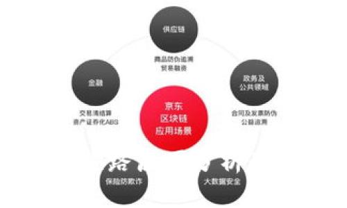 虚拟币交易所跑路原因分析及如何避免风险