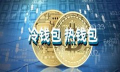   如何在TPWallet中成功出售数字货币？ /  guanjian