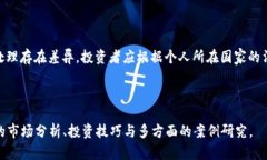   马币虚拟币价格：实时行情与分析 /  guanjianci