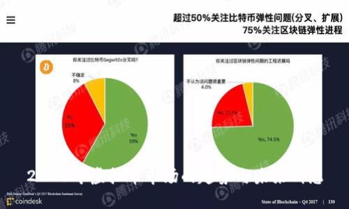 2023年虚拟币市场的趋势与未来猜想
