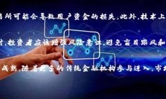 baioti韩国虚拟币案件分析与影响评估/baioti韩国虚