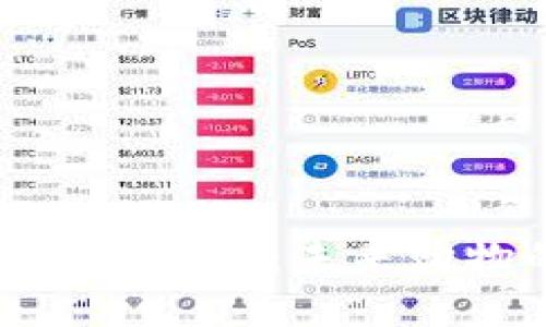 沃尔玛支持虚拟币:未来购物的新趋势