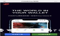 TPWallet里的矿工费可以提现吗?详细解析与操作指