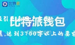    如何将欧易币导入TP钱包？  /  guanjianci  欧易