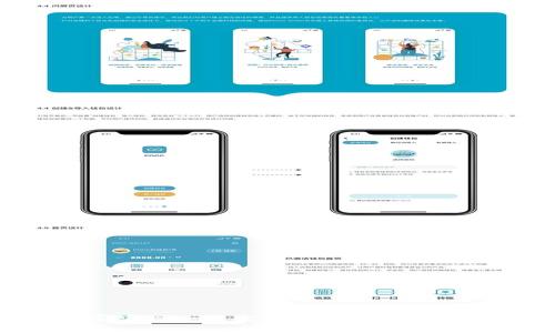 TPWallet能否实现一键发币功能?详细解析及应用指南