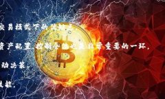 如何通过TPWallet将币安链资产转移到欧易交易所