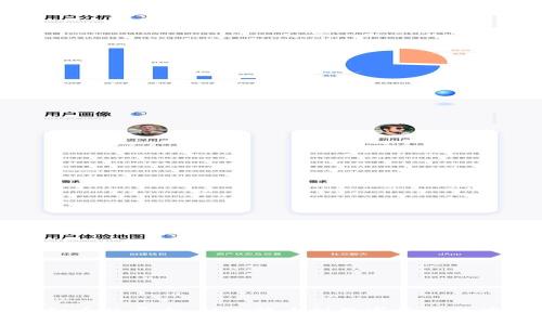 虚拟币的历史:从比特币到数字货币的演变