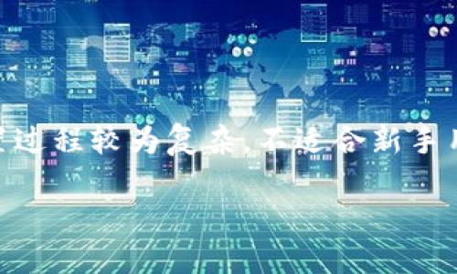   如何将EOS从交易所转移到TPWallet? / 

 guanjianci EOS转账, TPWallet使用方法, 加密钱包转账, 交易所提币教程 /guanjianci 

## 内容大纲

1. **引言**
   - 什么是EOS？
   - TPWallet简介
   - 为何选择将EOS转移到TPWallet？

2. **准备工作**
   - 创建TPWallet账户
   - 获取EOS钱包地址
   - 选择合适的交易所

3. **在交易所提币之前**
   - 了解交易所的提币流程
   - EOS提币的手续费及时间
   - 检查交易所账户的余额

4. **在交易所提币的步骤**
   - 登录交易所账户
   - 找到EOS提币选项
   - 填写TPWallet的EOS地址
   - 确认提币申请

5. **确认转账状态**
   - 如何查看EOS转账状态
   - 使用区块链浏览器查询
   - TPWallet内审核收到的EOS

6. **常见问题解答**
   - 提币失败的原因及解决方案
   - EOS转账时间多久？
   - 如何确保资金安全？
   - TPWallet的优势和劣势
   - 如何备份TPWallet？
   - EOS其他钱包对比

## 引言

### 什么是EOS？

EOS是一种高级区块链平台，旨在为去中心化应用（DApp）提供快速、安全和可扩展的基础设施。EOSIO协议提供了层次化的权限管理，允许DApp在不牺牲速度和可扩展性的前提下进行复杂的智能合约。这使得EOS成为许多开发者青睐的选择，通过区块生产者的激励机制和资源分配，使得操作更加顺畅高效。

### TPWallet简介

TPWallet是一个功能丰富的加密货币钱包，支持多种数字资产的安全存储与管理。其用户界面友好，支持多种链上操作，包括转账、兑换、质押等。此外，TPWallet还提供了安全的私钥管理功能，确保用户的资产安全。随着去中心化金融（DeFi）和NFT的兴起，TPWallet也逐渐成为投资者和用户的重要工具。

### 为何选择将EOS转移到TPWallet？

将EOS转移到TPWallet，用户可以通过该钱包实现自身资产的安全管理，并参与更多的去中心化应用与服务。TPWalletun用户界面友好，转账操作简单明了，为用户带来了良好的体验和方便的资金管理。

## 准备工作

### 创建TPWallet账户

在进行EOS转账之前，首先需要创建一个TPWallet账户。用户可以通过官网下载TPWallet应用程序并按照指引进行注册。创建时候，系统会自动生成一个助记词，这是恢复钱包的关键，请务必妥善保存。

### 获取EOS钱包地址

一旦注册成功，用户就可以在TPWallet中获得自己的EOS钱包地址。这个地址是用户接收EOS的唯一标识，确保在转账时输入无误，以避免资产丢失。

### 选择合适的交易所

选择一个信誉良好的交易所进行EOS交易，确保其提币过程安全高效。同时，要关注交易所的手续费以及EOS的实时价格，以做出最佳交易决策。

## 在交易所提币之前

### 了解交易所的提币流程

大多数交易所都有简便的提币流程，包括登录账户、选择资产、输入提币地址等步骤。用户需要熟悉所使用交易所的具体操作流程，以便顺利完成提币。

### EOS提币的手续费及时间

提币通常需要支付一定的手续费，这部分费用会因交易所而异。同时，EOS网络的拥堵程度也会影响提币的时间，一般在几分钟到几小时不等。

### 检查交易所账户的余额

在提币之前，请确认交易所账户中余额足够。如果余额不足，提币请求将失败，造成时间损失。

## 在交易所提币的步骤

### 登录交易所账户

用您的账户信息登录到所选的交易所。确保网络环境安全，避免将账户信息泄露给不法分子。

### 找到EOS提币选项

在账户的资产管理页面，找到EOS资产，并选择提币选项。各交易所的界面可能略有不同，但一般都可以很快找到提币功能。

### 填写TPWallet的EOS地址

在系统中填写您在TPWallet中获取的EOS钱包地址。一定要仔细核对，确保信息无误，因为一旦发送，无法撤回。

### 确认提币申请

完成上述步骤后，确认提币申请。系统会要求您进行二次验证，如手机验证码或邮箱验证码，以确保账户安全。等待系统处理提币请求。

## 确认转账状态

### 如何查看EOS转账状态

可以在交易所提供的转账记录中查看提币状态，通常会显示提币是否成功及其处理进度。

### 使用区块链浏览器查询

通过区块链浏览器，用户可以输入自己的EOS钱包地址，查看转账状态及交易详细信息。这是验证转账最为安全可靠的方法之一。

### TPWallet内审核收到的EOS

在TPWallet中，用户可以通过资产总览查找是否已收到EOS。如果未能及时反映，可以考虑重新检查是否提币成功。

## 常见问题解答

### 提币失败的原因及解决方案

提币失败的原因及解决方案
提币失败可能由多种因素造成，主要包括： 1. 钱包地址错误：用户输入的TPWallet地址不正确。解决方案：再次确认钱包地址，确保无误。 2. 账户余额不足：如果交易所的余额不足以覆盖提币金额与手续费，提币申请将失败。解决方案：添加更多资金。 3. 网络堵塞：因EOS网络宕机或拥堵导致转账失败。解决方案：耐心等待一段时间，再次尝试提币。 4. 交易所故障：部分交易所会出现系统故障，导致无法完成提币。解决方案：请耐心等待，查看交易所的公告。有时联系交易所的客服也是必不可少的一步。

### EOS转账时间多久？

EOS转账时间周期
EOS转账时间因多个因素而异： 1. 网络负载：在网络负载较高时，转账时间可能会相应增加。 2. 交易所的手续处理：每个交易所对提现请求的处理速度有所不同，尤其是进行安全校验的时间。 3. 本地系统的稳定性：用户的网络稳定性以及TPWallet的状态也会影响转账速度。 通常情况下，EOS转账时间在几分钟到几个小时之间，但如果在高峰期，处理时间可能延长。

### 如何确保资金安全？

保证资金安全的措施
在进行EOS转账及管理时，要采取一系列防护措施来确保资金安全： 1. 自助保护私钥：TPWallet中的私钥直接关乎用户的资产安全，用户需妥善保存并定期备份。 2. 多重认证：启用交易所或TPWallet的多重验证功能，增强账户的安全性。 3. 安全防护：在安全的网络环境中进行充值和提现操作，避免使用公共Wi-Fi。 4. 定期更换密码：根据安全需要，定期更换交易所和TPWallet的账户密码，防范潜在风险。 5. 定期更新应用程序：确保钱包保持最新版本，以确保漏洞修补。

### TPWallet的优势和劣势

TPWallet的优势与劣势分析
TPWallet具备多项优势，首先是其支持多种加密资产与跨链操作，用户在管理多种资产时体验更佳。其次，TPWallet的界面友好，便于操作，适合新手。而其安全性亦不容小觑，私钥本地保存的方式，确保用户资产的隐私。然而，TPWallet也存在劣势，如某些链上操作的手续费偏高，同时对老用户和资深玩家的支持度相对不足，缺乏某些进阶功能。用户需根据自身需求来选择最合适的钱包平台。

### 如何备份TPWallet？

TPWallet的备份步骤
备份TPWallet非常重要，以防遗失或损坏设备导致无法找回资金。步骤如下： 1. 保存助记词：在创建TPWallet时，系统会生成助记词，这是恢复钱包的唯一凭证，务必妥善保存。 2. 定期导出私钥：在TPWallet中，用户可以定期导出私钥，保存到物理材料中，避免数字资产丢失。 3. 采用云端备份：可将助记词、私钥等信息加密后备份到可靠的云存储平台，确保随时都能访问。 4. 备份多份：出于安全考虑，备份多个副本放置不同的地点，防止意外情况导致所有备份被损失。

### EOS其他钱包对比

EOS其他钱包的比较与评估
除了TPWallet，EOS市场上还有多款流行的钱包，例如Galleon、Scatter、Anchor等。 1. Galleon是EOS生态系统的一员，支持多种DApp，界面较为友好，但有时会面临速度较慢的问题。 2. Scatter以其安全性而著称，支持多个平台，但设置过程较为复杂，不适合新手用户。 3. Anchor钱包也是一个不错的选择，专注于EOS生态，具备友好的集成DApp功能，但在多资产支持方面稍逊一筹。 用户应根据自身需求，选择最合适的钱包。

以上是将EOS资金从交易所转移到TPWallet的详细指导，希望对您有所帮助！