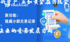   比特币与狗狗币：虚拟货币的对比与前景分析
