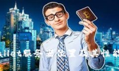 TPWallet服务器位置及其性能解析