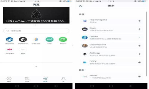 取消TPWallet授权后对方是否会知晓？探讨安全性与隐私问题  
TPWallet, 取消授权, 隐私, 安全性/guanjianci

## 内容主体大纲

1. **引言**
   - 介绍TPWallet和数字资产管理的重要性
   - 探讨授权与取消授权的概念

2. **TPWallet的授权机制**
   - 授权的定义与作用
   - TPWallet中的授权流程
   - 授权的安全性分析

3. **取消授权的过程**
   - 如何取消TPWallet的授权
   - 授权与取消授权的区别
   - 取消授权后的安全保障

4. **对方是否知晓取消授权**
   - TPWallet的隐私机制
   - 取消授权通知机制的分析
   - 用户的知情权和隐私权

5. **取消授权的影响**
   - 对于双方交易的影响
   - 用户的资产安全性
   - 取消授权后的操作限制

6. **TPWallet的安全建议**
   - 提升账户安全性的最佳实践
   - 常见的安全误区与防范措施
   - 定期检查与管理授权列表的重要性

7. **总结**
   - 综述TPWallet取消授权的重要性
   - 强调保护个人隐私与资产安全的必要性

## 内容详述

### 引言

在数字货币快速发展的时代，TPWallet作为一种新兴的数字资产管理工具，受到了越来越多用户的青睐。随着数字资产的增多，用户对资产的管理、授权和安全性有了更高的要求。在这一背景下，理解TPWallet的授权机制及其取消授权后可能带来的影响显得尤为重要。

### TPWallet的授权机制

#### 授权的定义与作用

在TPWallet中，用户通常需要授权某些操作，以便让第三方应用或服务访问其钱包中的资产。这种授权可以理解为一种信任关系的建立，用户允许第三方进行特定的操作以实现便捷的交易和管理。

#### TPWallet中的授权流程

一般来说，TPWallet的授权流程可以分为以下几步：首先，用户在进行某项操作时会获取授权请求，然后在确认授权后，TPWallet会生成授权凭证，供第三方使用。每一次的授权都需要用户主动确认，从而确保其意愿被尊重。

#### 授权的安全性分析

基于区块链技术，TPWallet的授权机制在设计时就考虑到了安全性。所有授权记录都被加载到区块链上，供用户随时查看和管理。此外，用户可以随时收回权限，确保其资产安全不受侵害。

### 取消授权的过程

#### 如何取消TPWallet的授权

用户在TPWallet中取消某项授权的步骤相对简单，通常只需进入设置页面，找到授权管理选项，选择需要取消的授权并确认操作。完成后，TPWallet会立即生效，用户的授权权限将被撤回。

#### 授权与取消授权的区别

授权与取消授权是两种截然不同的操作，授权意味着用户同意其他方进行某些操作，而取消授权则是用户主动撤回先前的权限。这一过程通常不需要对方的同意，用户有权单方面决定。

#### 取消授权后的安全保障

取消授权后，TPWallet会确保此前的第三方服务无法再访问用户的钱包信息，用户的资产将受到保护。然而，用户仍需注意，个别服务可能在取消授权之前已经进行了操作。

### 对方是否知晓取消授权

#### TPWallet的隐私机制

TPWallet非常重视用户的隐私与安全，所有用户数据和交易信息都通过加密技术进行保护。因此，在一般情况下，一旦用户取消授权，第三方将不会被主动通知。

#### 取消授权通知机制的分析

虽然TPWallet的隐私机制防治了不必要的信息泄露，但仍需注意的是，某些服务可能会在执行特定操作时检查用户状态，间接探知到授权状态的改变。用户需了解这些潜在的风险。

#### 用户的知情权和隐私权

用户在使用TPWallet进行数字资产管理时，享有知情权与隐私权。即便第三方未必获得通知，用户依然可以通过设置和管理授权来主动控制其信息暴露。

### 取消授权的影响

#### 对于双方交易的影响

取消授权后，用户和第三方之间的交易将受到影响，第三方将不再能够执行之前获得授权的操作，用户需要重新授权或寻找其他渠道进行交易。

#### 用户的资产安全性

取消授权为用户提供了一层额外的安全保障。用户可以在感到不安或不信任的情况下，快速撤销权限，有效防止资产被未授权访问。

#### 取消授权后的操作限制

一旦权限被撤销，用户可能会发现某些依赖于该权限的功能无法使用，尽管安全性得到了提高，但是在便利性上可能会有所妨碍，用户需对此有所预见。

### TPWallet的安全建议

#### 提升账户安全性的最佳实践

用户应定期更改密码，并启用双因素认证等功能，确保账户安全。此外，避免在不安全的网络环境下使用TPWallet也是保护资产安全的重要措施。

#### 常见的安全误区与防范措施

许多用户对数字资产的安全认知不足，容易陷入以下误区：认为只要不透露私钥就安全，实际上应该定期检查授权与交易状况，同时保持警惕互联网安全风险。

#### 定期检查与管理授权列表的重要性

定期审查自己的授权列表，识别不必要的授权是保持资产安全的关键，用户可以主动管理权限，找到最大化安全与便利的平衡。

### 总结

在数字资产管理中，TPWallet的取消授权功能为用户提供了保障与便利，是现代数字货币使用中不可或缺的一部分。用户应充分意识到取消授权的必要性，并采取相应措施确保资产安全与隐私保护。

## 相关问题

### 1. 什么情况下需要取消TPWallet的授权？

### 2. 取消TPWallet授权后我的资产安全吗？

### 3. 如何确认第三方已经停止操作我的账户？

### 4. 取消授权会对我之前的交易产生影响吗？

### 5. 如何提高TPWallet的账户安全性？

### 6. TPWallet的隐私保护机制如何运作？

---

接下来，将逐一解答这些与TPWallet授权及取消相关的问题，分别进行深入探讨。请继续跟进。