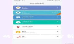 深入探讨GRAM虚拟币的未来：市场分析、投资前景