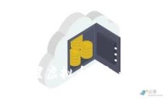 如何设置虚拟币钱包：新手指南