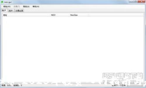 理财虚拟币:2023年投资入门指南与趋势分析