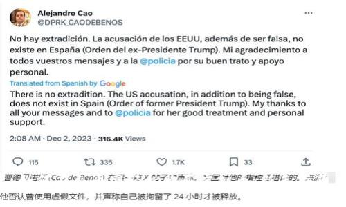 如何在火币网轻松购买虚拟币:新手指南