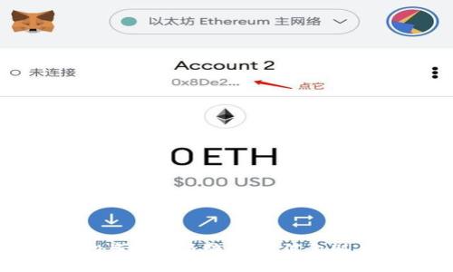 香港投资虚拟币骗局:如何识别与防范