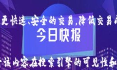 jiaoti区块链与虚拟币的关系解析/jiaoti区块链,虚拟