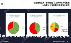虚拟货币换人民币比例：如何理解和计算虚拟货