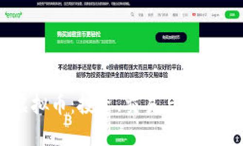 wj虚拟币:投资、交易与未来展望