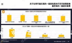 2023年虚拟币市场动态分析：趋势、风险与投资机