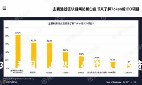 2023年美国最具潜力的虚拟币投资指南