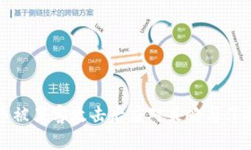 虚拟币被黑客攻击后应对策略与保护措施