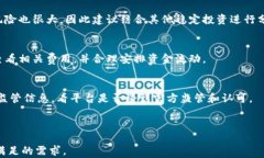   在哪里买虚拟币？全面解析各大平台优劣 / 关键