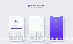 牧牛币虚拟币是否合法？全面解析虚拟货币的法