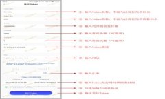 云端游戏虚拟币的未来发展与应用