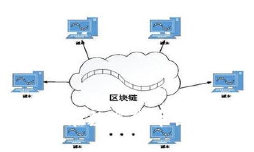 虚拟币资金节点解析:如何在数字货币世界中安全、高效地管理资金