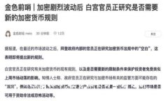 MLR虚拟币：投资机会与市场分析