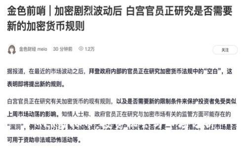 MLR虚拟币:投资机会与市场分析