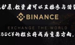   虚拟币的类型与分类详解：了解数字货币的多样