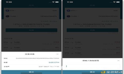 CEG虚拟币:未来数字货币的崛起与影响