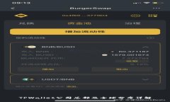 TPWallet公司总部及全球分布详解