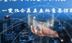 baioti虚拟比特币的实际价值与未来趋势分析/bai
