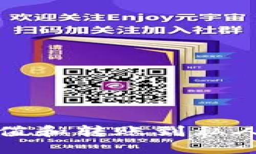 如何将虚拟币充值和转账到私人账户的详尽指南