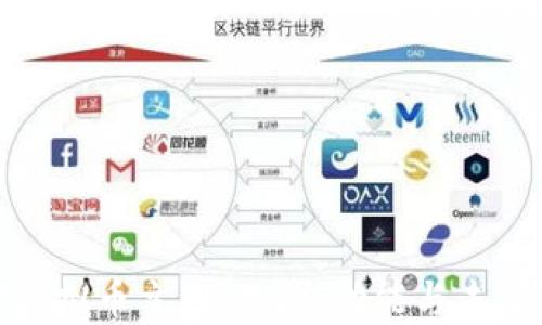 探讨虚拟币主网:架构、功能与未来发展