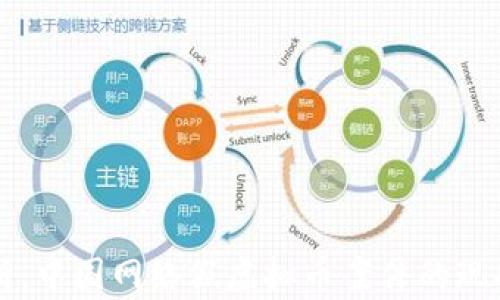 
深入分析：中国网络假虚拟币案件的现状与对策