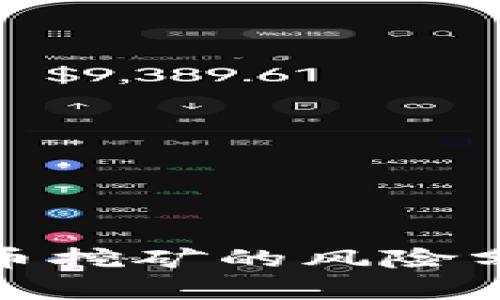 : tpwallet持币挖矿的风险分析与应对策略