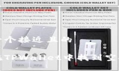 思考一个接近且的如何在TPWallet中找到空投活动