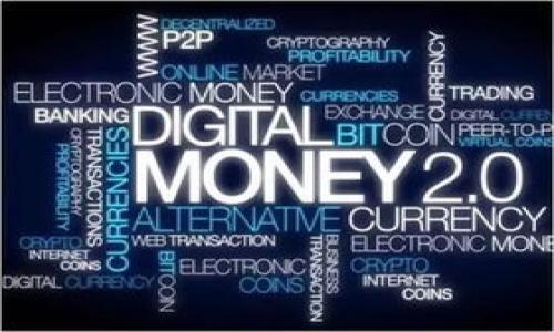 如何找回tpwallet转账被吞的资金：详细指南

tpwallet, 转账被吞, 找回资金, 加密货币/guanjianci

### 内容主体大纲

1. **引言**
   - 什么是tpwallet
   - 为什么会出现转账被吞的情况

2. **tpwallet转账被吞的原因**
   - 网络拥堵
   - 交易费用不足
   - 系统故障
   - 骗局与错误操作

3. **如何确认转账是否被吞**
   - 检查交易状态
   - 使用区块链浏览器

4. **找回被吞转账的步骤**
   - 联系tpwallet客服
   - 提交相关证明
   - 等待处理结果

5. **预防转账被吞的方法**
   - 选择合适的交易时间
   - 确保交易费用足够
   - 使用安全的网络环境

6. **总结与建议**

### 内容

#### 引言

tpwallet是一种流行的数字货币钱包，用户可以在这里存储和转账各种类型的加密货币。随着使用者的增加，关于tpwallet的使用问题也逐渐增多。其中，转账被吞是一个常见的问题。这个问题不仅让用户感到困惑与不安，也影响到他们的资产安全。在这篇文章中，我们将深入探讨tpwallet转账被吞的原因、确认方式，以及如何找回这些被吞的资金。

#### tpwallet转账被吞的原因

首先，我们需要了解转账被吞的常见原因。通常情况下，这种情况可能由多种因素导致：

- **网络拥堵**：在高峰期，区块链网络可能会出现拥堵，这会导致交易确认时间延长，甚至有些交易可能会被冻住。
  
- **交易费用不足**：每笔转账都需要支付一定的交易费用。如果用户设置的手续费过低，交易可能会被交易池丢弃或延迟确认。
  
- **系统故障**：tpwallet或底层区块链可能会出现故障，这些问题会导致交易无法正常处理。

- **骗局与错误操作**：在一些情况下，用户可能输错了地址或遭遇了骗局，转账资金可能无法找回。

#### 如何确认转账是否被吞

在确认转账是否被吞之前，用户需要查看交易的状态。以下是一些步骤：

- **检查交易状态**：用户可以通过tpwallet内的交易记录查看到相应的状态，如果显示未确认或失败，则可能是被吞的情况。
  
- **使用区块链浏览器**：可以通过区块链浏览器输入交易哈希值来查询其状态，查看其是否已被矿工确认。如果长时间未确认，可能就是被吞了。

#### 找回被吞转账的步骤

如果确认转账确实被吞，用户可以采取以下步骤来尝试找回资金：

- **联系tpwallet客服**：向tpwallet的客服寻求帮助，提供交易的详细信息，例如交易哈希值、钱包地址等。

- **提交相关证明**：根据客服的要求，提供必要的证明文件，以便他们进行进一步调查。

- **等待处理结果**：提交申请后，用户需要耐心等待。通常客服会在一定时间内给予回复。

#### 预防转账被吞的方法

为了避免未来再次遇到转账被吞的情况，用户可以采取以下预防措施：

- **选择合适的交易时间**：在区块链网络较为空闲时进行转账，通常能提高交易成功率。
  
- **确保交易费用足够**：在转账时根据当前网络情况适当调整手续费，以保障交易能顺利通过。

- **使用安全的网络环境**：避免在不安全或不稳定的网络环境中进行大额交易。

#### 总结与建议

总的来说，tpwallet转账被吞是一个相对常见的问题，但用户只要掌握了相关的处理方式和预防技巧，是可以有效降低此类问题发生的频率。

### 相关问题

1. **什么是tpwallet，如何使用它？**
   
   #### 什么是tpwallet，如何使用它？
   tpwallet是一个支持多种加密货币交易和存储的数字钱包。用户可以在手机或电脑上下载该应用，并通过创建账户来使用其功能。入门比较简单，只需绑定邮箱和设置密码，便可开始体验加密资产的交易。让我们进一步了解如何开始使用tpwallet，以及它的基本功能。
   - 注册与安装：用户可以通过官方渠道下载tpwallet，安装后根据提示完成注册。
   - 如何存币：用户可以通过生成的钱包地址向tpwallet转入加密货币。
   - 如何转账：选择要转账的币种，输入金额和接收方地址后，确认交易即可。

2. **twpallet转账的费用是多少？**
   
   #### tpwallet转账的费用是多少？
   tpwallet的交易费用通常是由网络状态决定的。也就是说，在网络拥堵时，交易费用会上升，而在复式时则可能下降。下面详细介绍如何了解tpwallet的费用结构，以及如何合理设置。
   - 费用计算方式：tpwallet的交易费用通常是由用户手动设置或者从系统自动计算而来。用户可以在转账页面看到当前的建议费用。
   - 如何设置费用：建议在高峰期适当提高手续费，以保证交易能及时被确认。
   - 查看费用历史：用户还可以查看过去交易的费用，以评估不同时间段的费用变化情况。

3. **如何保护自己的tpwallet账户安全？**
   
   #### 如何保护自己的tpwallet账户安全？
   保护tpwallet账户的安全至关重要，因为一旦遭遇盗窃或其他安全问题，将非常困难地找回资金。以下是一些最佳实践：
   - 使用强密码：用户应选择复杂且不易被猜测的密码，并定期更新。
   - 启用双重验证：在tpwallet支持的情况下，启用双重验证可以提高账户的安全性。
   - 定期审查账户活动：用户应定期检查交易记录，确保没有未授权的转账。

4. **tpwallet转账失败的常见解决方案是什么？**
   
   #### tpwallet转账失败的常见解决方案是什么？
   遇到tpwallet转账失败的情况，用户可以采取以下措施：
   - 检查网络连接：确保在稳定的网络环境中进行转账。
   - 增加手续费：如果支付的手续费过低，可能需要重新发送转账并提高手续费。
   - 查看tpwallet公告：在官方渠道获取有关系统故障或维护的信息。

5. **如何处理tpwallet的客户服务？**
   
   #### 如何处理tpwallet的客户服务？
   与tpwallet的客户服务联系非常重要，尤其是在遇到问题时。以下是如何高效联系客户服务的步骤：
   - 使用官方渠道：确保通过tpwallet的官方网站或官方应用与客服联络，以避免被骗。
   - 详细描述问题：在发送说明时，提供交易哈希等信息，以便客服快速处理。
   - 保持耐心：在确认转账被吞等情况下，等待处理的时间可长可短，应给予客服合理时间。

6. **tpwallet未来是否会有更多功能更新？**
   
   #### tpwallet未来是否会有更多功能更新？
   关于tpwallet的未来更新，官方通常会发布公告。以下是一些我们可以期待的功能：
   - 支持更多币种：随着市场的发展，tpwallet可能扩展对其他新兴币种的支持。
   - 用户体验：不断改进界面和功能以提升用户的使用体验。
   - 安全功能增强：随着网络威胁的加剧，tpwallet可能会推出更严格的安全防护措施。

以上是关于tpwallet转账被吞的详细指南和相关常见问题，希望能帮助用户更好地理解和使用这款数字钱包。