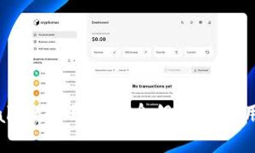 TPWallet的马蹄链介绍及其使用指南