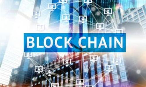 TP Wallet被盗事件分析与用户防护措施/
TP Wallet, 数字钱包安全, 资金被盗, 防护措施/guanjianci

## 内容大纲

1. 引言
   - TP Wallet的背景与功能
   - 数字钱包被盗事件的普遍性

2. TP Wallet被盗事件详细回顾
   - 事件起因与经过
   - 被盗资金总额与受害者数量

3. TP Wallet的安全性分析
   - 安全技术与漏洞
   - 用户操作习惯对安全的影响

4. 如何防止TP Wallet及其他数字钱包被盗
   - 强化密码策略
   - 使用多重身份验证
   - 经常更新钱包软件

5. 事件后的用户反应与社区讨论
   - 社区对TP Wallet的态度变化
   - 受害者的反馈与经验教训

6. 未来数字钱包安全的发展趋势
   - 新技术的应用对安全性提升的影响
   - 用户和开发者的责任

7. 结论
   - 总结教训与展望未来

---

## 引言

随着数字货币的兴起，越来越多的人选择使用数字钱包进行资产管理和交易。TP Wallet作为一种新兴的数字钱包，在过去的一段时间里吸引了大量用户。但在便利的背后，安全问题日益突显，TP Wallet被盗事件的频发引发了用户的广泛关注和讨论。

本文将探讨TP Wallet的被盗事件，分析其原因与后果，并提供有效的防护措施，以帮助用户更好地保护自己的数字资产。

## TP Wallet被盗事件详细回顾

### 事件起因与经过

TP Wallet被盗事件并不是孤立的现象，全球范围内都有类似的案例。在这一事件中，黑客利用了TP Wallet系统的一些安全漏洞，通过钓鱼网站或恶意软件等手段获取了用户的私钥，从而实现了资金的盗取。

据统计，TP Wallet此次被盗事件共有超过X起的用户受害，涉及的资金总额高达Y万美元。这一事件引起了媒体的广泛报道和用户的恐慌，使得不少用户对TP Wallet的安全性产生了质疑。

### 被盗资金总额与受害者数量

根据相关数据显示，此次事件的被盗资金总额约为Y万美元，而受害者人数则高达X人。这些受害者不仅损失了他们的部分资产，还对TP Wallet的信任度产生了严重影响。

## TP Wallet的安全性分析

### 安全技术与漏洞

TP Wallet在安全技术上采用了多种方法，但是仍然存在一些安全漏洞。攻击者往往通过社交工程、恶意软件等手段获取用户的敏感信息，进而盗取资金。数字钱包的安全性不仅依赖于技术手段，用户的操作习惯和意识也极其重要。

### 用户操作习惯对安全的影响

许多用户在使用TP Wallet时没有采取足够的防护措施，例如使用简单的密码、在不安全的网络环境中进行交易等。这些行为使得他们的资金易于受到攻击，成为黑客的目标。因此，提升用户的安全意识至关重要。

## 如何防止TP Wallet及其他数字钱包被盗

### 强化密码策略

设置强密码是保护数字钱包安全的第一步。建议用户使用包含大写字母、小写字母、数字和特殊符号的复杂密码，并定期进行更换。

### 使用多重身份验证

多重身份验证（2FA）是增强账户安全的重要手段。通过手机验证码或其他方式，用户能有效防止黑客未经授权的访问。

### 经常更新钱包软件

定期更新钱包软件可以及时修复可能存在的安全漏洞，同时使用户的数字钱包保持在最新状态。用户应始终关注官方渠道的信息，及时下载更新。

## 事件后的用户反应与社区讨论

### 社区对TP Wallet的态度变化

事件发生后，TP Wallet的用户社区发生了明显的分化。一部分用户认为TP Wallet的安全性有所欠缺，开始寻找替代方案；而另一部分用户则认为，这类事件是市场的常态，不应因此放弃使用数字钱包。

### 受害者的反馈与经验教训

许多受害者在社交平台上分享了自己的经验教训，提醒其他用户注意安全。一些受害者表示，希望TP Wallet能够采取措施来提高系统的安全性，同时补偿他们的损失。

## 未来数字钱包安全的发展趋势

### 新技术的应用对安全性提升的影响

随着技术的发展，越来越多的安全措施被引入数字钱包。例如，区块链技术的不可篡改性为交易记录提供了更高的安全保障。同时，人工智能技术也被用来主动监测可疑交易，减少被盗风险。

### 用户和开发者的责任

数字钱包的安全不仅仅是开发者的责任，用户自身的安全意识和操作习惯也起着至关重要的作用。通过加强用户教育和培训，可以共同提升数字钱包的整体安全性。

## 结论

TP Wallet的被盗事件提醒我们数字资产安全的重要性。用户应加强安全意识，采用有效的防护措施，以保护自己的财产。同时，开发者也应该不断完善技术手段，提高数字钱包的安全性，保障用户的利益。

---

## 相关问题

1. 什么是TP Wallet，它的主要功能是什么？
2. TP Wallet被盗事件的原因是什么？
3. 用户该如何提高自己的数字钱包安全意识？
4. 被盗后，用户应如何处理和追回资产？
5. 未来数字钱包的安全技术趋势是什么？
6. 用户在选择数字钱包时应考虑哪些安全因素？

### 问题一：什么是TP Wallet，它的主要功能是什么？
TP Wallet概述
TP Wallet是一种基于区块链技术的数字钱包，旨在为用户提供安全、便捷的数字资产管理服务。它支持多种数字货币的存储、交易和管理功能，用户可以方便地查看资产情况、进行交易和管理账户。同时，TP Wallet提供了一些增值服务，如资产交换、市场行情查询等，旨在为用户提供一站式的数字资产管理解决方案。

TP Wallet的主要功能
TP Wallet的主要功能包括但不限于以下几点：
ul
    listrong资产存储：/strong用户可以安全地存储多种类型的数字货币，包括比特币、以太坊等。钱包采用加密技术保护用户的私钥，确保资产的安全性。/li
    listrong交易功能：/strong用户可以在平台内进行数字货币的买卖交易，系统支持快速响应的交易体验。/li
    listrong资产管理：/strong提供资产清单、交易记录等功能，用户可以方便地管理自己的数字资产。/li
    listrong市场行情查询：/strong用户可以实时查看数字货币的市场行情，帮助用户在交易时做出更合理的决策。/li
/ul
总之，TP Wallet致力于为用户提供一个安全、便利的数字资产生态系统。

### 问题二：TP Wallet被盗事件的原因是什么？
事件原因分析
TP Wallet的被盗事件主要是由于几个因素共同造成的，其中包括技术漏洞、用户操作不当以及社会工程攻击。以下是对这些因素的详细解析：

技术漏洞
在许多情况下，数字钱包本身的安全性存在一定的漏洞。即便开发者已经实施了一些安全措施，但如果存在未被修复的漏洞，黑客依旧能够利用这些漏洞进行攻击。此外，黑客们的攻击手段也越来越复杂，常常会发现并利用这些漏洞进行犯罪。

用户操作不当
除了技术层面的影响，用户的操作习惯也是导致被盗的重要原因。例如，许多用户选择了简单易记但安全性较低的密码，或者忽视了多重身份验证等安全措施，增加了被盗的风险。

社会工程攻击
社会工程攻击是在此次事件中常见的手段之一。黑客可能通过钓鱼邮件或假网站，引诱用户输入敏感信息。用户在缺乏安全意识的情况下，极易上当受骗。

综合来看，TP Wallet被盗事件是由多重因素导致的，提升安全意识和技术更新对于防止类似事件的再发生至关重要。

### 问题三：用户该如何提高自己的数字钱包安全意识？
提升安全意识的方法
为了保障数字钱包的安全，用户需要增强自身的安全意识，并落实到日常操作中。以下是一些实用的提高安全意识的方法：

定期安全培训
用户应定期参与数字安全培训，以了解最新的安全技术和攻击手段。这种培训不仅包括操作指南，还要学习如何识别潜在的安全威胁。

加强密码保护
用户应使用强而复杂的密码，并定期更换。可以考虑使用密码管理工具，以便同时管理多个复杂密码。

谨慎点击链接
用户在查阅信息时，特别是在社交媒体或电子邮件中接收到的链接时，务必小心。点击不明或可疑的链接时，可能会被引导至钓鱼网站。

启用多重身份验证
开启多重身份验证可以为用户提供额外的保护层，提高账户安全性。当用户登录账户时，除了密码外，还需要进行其他身份验证，减少被盗风险。

保持软件更新
用户应确保钱包软件和操作系统始终保持在最新版本，以便及时修补可能存在的安全漏洞。

提高社交媒体隐私设置
很多攻击者会在社交媒体上收集用户信息，因此用户应加强社交媒体隐私设置，减少信息泄露的风险。

### 问题四：被盗后，用户应如何处理和追回资产？
被盗之后该怎么办
当用户发现自己的TP Wallet被盗后，应立即采取以下步骤来处理和尝试追回资产：

立即通知钱包服务商
一旦发现资金被盗，第一时间应联系TP Wallet的客服或技术支持，报告被盗情况。他们可能会提供一些解决方案，或者协助追踪资金去向。

锁定账户
为了防止进一步损失，用户应立即锁定自己的数字钱包，尤其是在使用密码或其他身份验证方法已经泄露的情况下。这可以降低黑客进一步利用账户进行转账或交易的风险。

收集证据
收集所有相关的事件证据，包括交易记录、盗窃时间、沟通记录等，为后续的维权提供依据。同时，记录任何与TP Wallet沟通的方式，以便后续跟进。

联系当地执法机关
对于严重的经济损失，用户应联系当地执法机关进行报案。虽然追回资产的机会可能较小，但报告案件将有助于执法机关了解相关的网络犯罪情况，可能会对其他用户起到警示作用。

寻求专业法律帮助
对于资金损失较大且涉及的法律问题，用户可以咨询法律专业人士，以获得具体的法律建议和帮助。法律专业人士可以帮助用户分析案件情况，并提出维护权益的可能措施。

学习相关知识
经过此次事件，建议用户加强对数字安全的了解，学习如何保护自己的资产，避免未来再次发生类似的事件。

### 问题五：未来数字钱包的安全技术趋势是什么？
安全技术的未来发展
随着数字货币的持续发展，数字钱包的安全技术也在不断演进。以下是一些可能成为未来趋势的安全技术：

人工智能与机器学习
人工智能（AI）和机器学习技术已经在网络安全领域得到广泛应用。未来，这些技术将在数字钱包中协助实时分析用户行为，并识别异常活动。当系统检测到用户的行为与正常模式不符时，可以快速采取阻止措施，保护用户资产。

分布式账本技术
区块链和分布式账本技术的演进，也将为数字钱包提供更高的透明度和安全性。借助于去中心化的特性，用户的资产和交易将更难被篡改。

生物识别技术
生物识别技术如指纹识别、面部识别将越来越多地应用于数字钱包，作为身份验证的一部分。与传统的密码相比，生物识别提供了更高的安全性，并减少了用户的操作负担。

冷存储与热存储分离
为了进一步提高安全性，未来数字钱包将可能更加广泛地采用冷存储（离线存储）与热存储（在线存储）分离的策略。冷存储将大大降低数字资产被盗取的风险。

增强用户教育
随着安全技术的发展，用户教育也将变得更加重要。用户需要主动学习新的安全知识，掌握如何保护自己的资产，防范可能出现的各类网络攻击。

### 问题六：用户在选择数字钱包时应考虑哪些安全因素？
选择数字钱包的安全因素
在选择数字钱包时，用户应综合考虑以下几个安全因素，以确保自身资产的安全：

钱包的声誉与历史
选择时应调查钱包提供商的声誉和历史，了解其在用户中的口碑。用户可以阅读相关评价和反馈，以判断该钱包是否可靠。

安全技术
关注钱包的安全技术，查看其是否采用加密、安全验证等安全措施。一些钱包会发布其安全认证信息，这将为用户提供额外的安心感。

用户隐私保护
了解钱包服务商对用户隐私的保护政策，确保他们对用户数据的管理符合相关法律法规，并尊重用户隐私。

多重身份验证
选择支持多重身份验证的钱包，这将增加账户的安全性，使得黑客更难以未经授权访问用户的资产。

客户服务与支持
钱包服务商的客户服务质量也是选择时的重要因素。用户在遇到问题时能否及时获得支持，直接影响使用体验和安全。

更新与维护频率
了解钱包软件的更新与维护频率，确保钱包服务商能够及时处理安全漏洞和问题，以保障用户的资产安全。

通过以上探讨，我们希望能够帮助用户深入理解TP Wallet及其安全问题，从而采取相应措施，保障自身的数字资产安全。