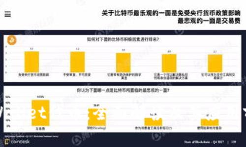 TPWallet代币:全面解读及其应用前景