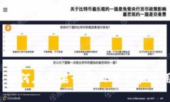TPWallet：如何在苹果设备上下载和使用这款应用