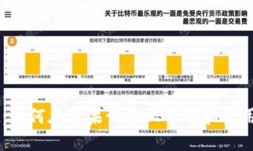 TPWallet:如何在苹果设备上下载和使用这款应用