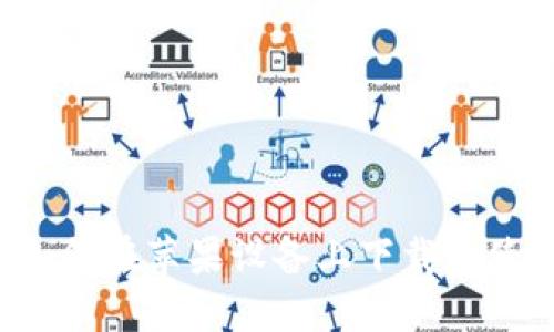TPWallet:如何在苹果设备上下载和使用这款应用